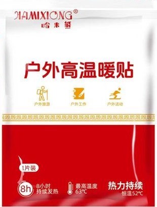 HAMIXIONG outdoor warming patch packaging